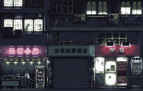 80s pixel art blade runner