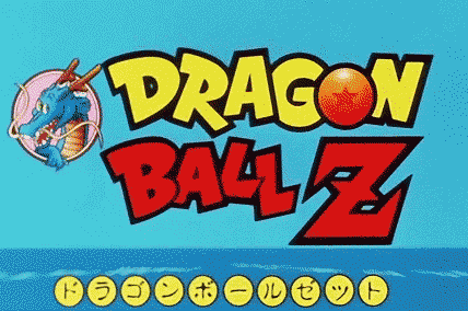 dragon ball z