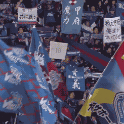 football soccer japan